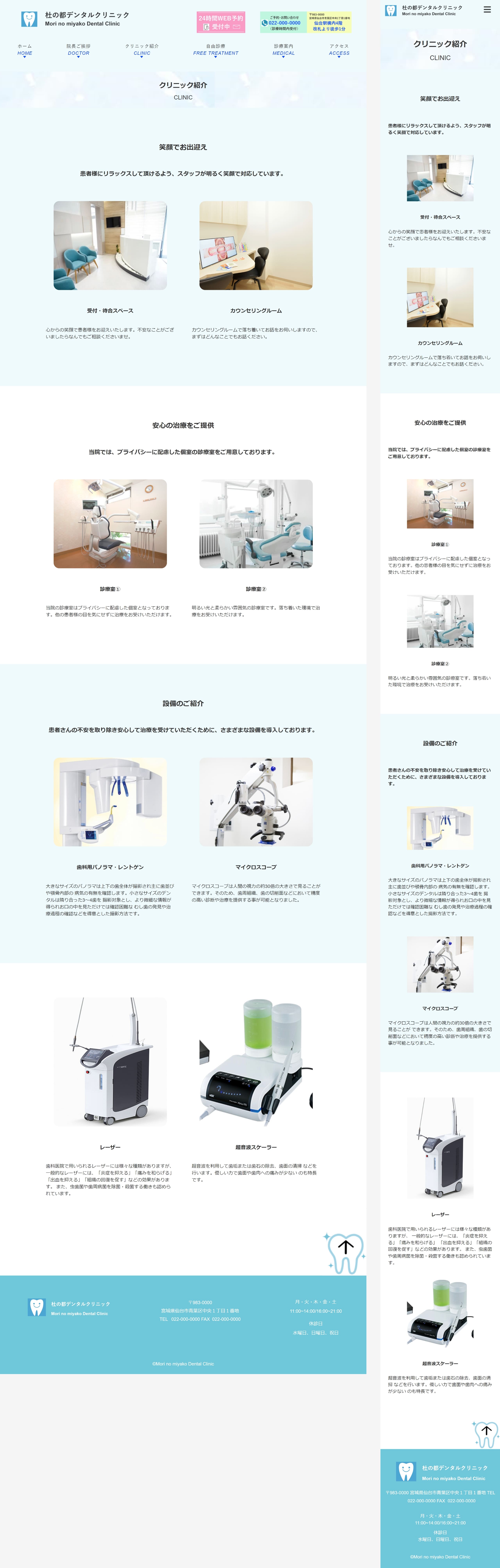 Rabi Design Portfolio